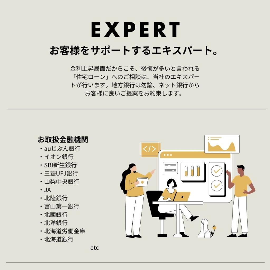 【STANDARD　LINE】　グッドフィールド 内観