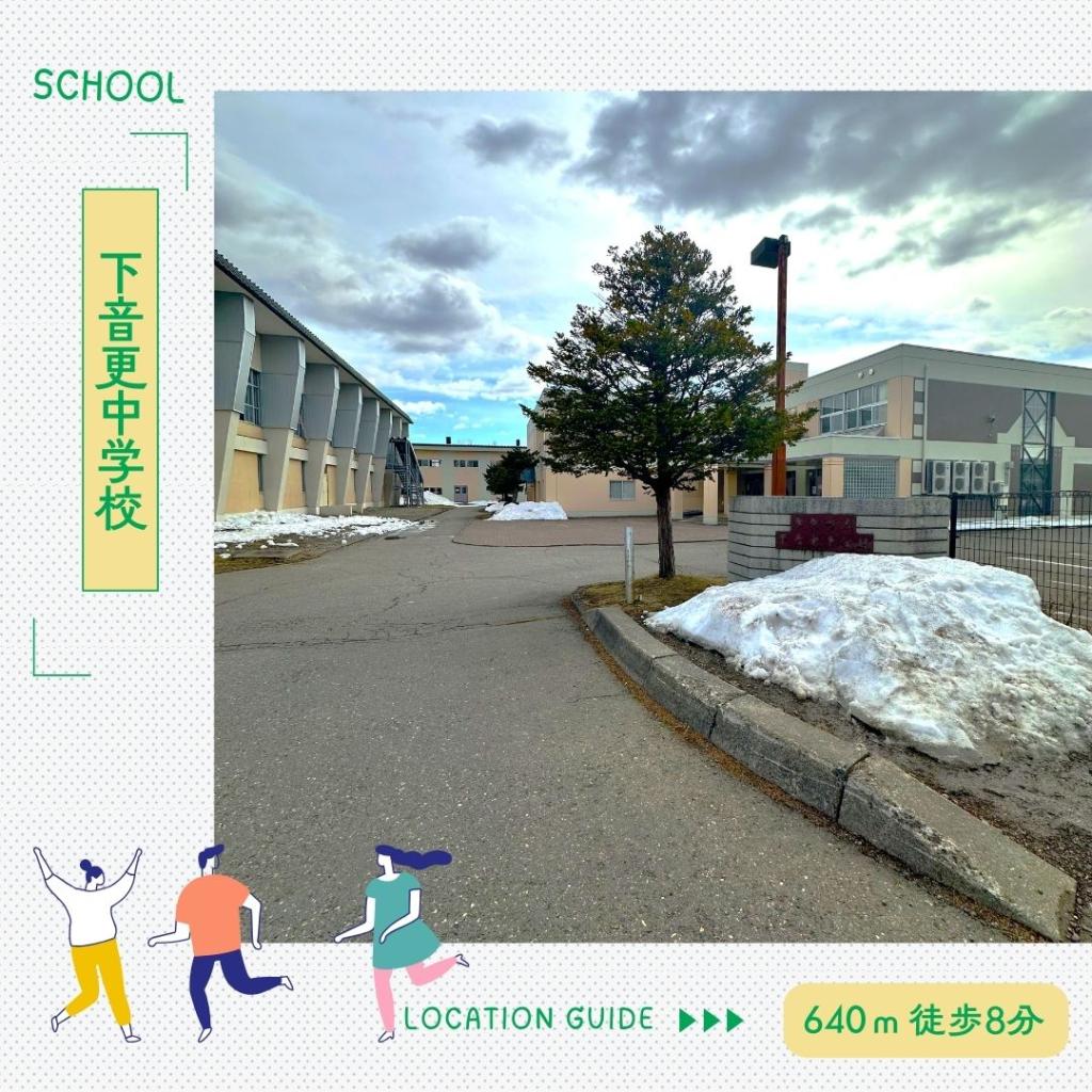 【STANDARD LINE】　グッドフィールド 周辺