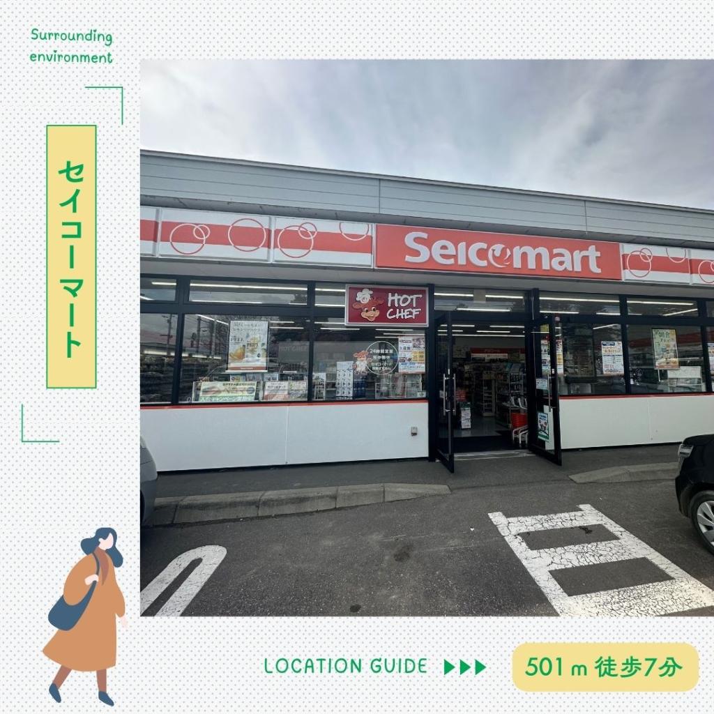 【STANDARD LINE】　グッドフィールド 周辺