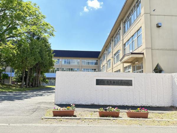 【リフォーム中】帯広市西20条南3丁目 周辺