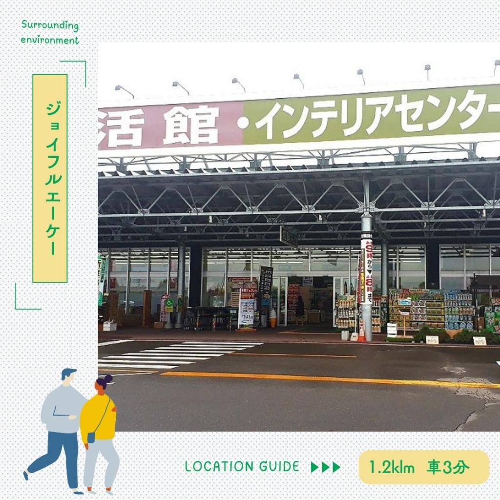 【STANDARD LINE】　　グッドフィールド  周辺