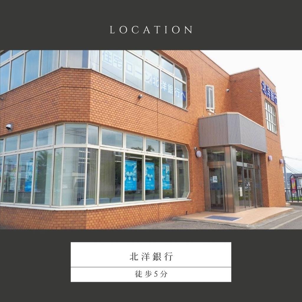 　【fill.】　西18条南2丁目  周辺