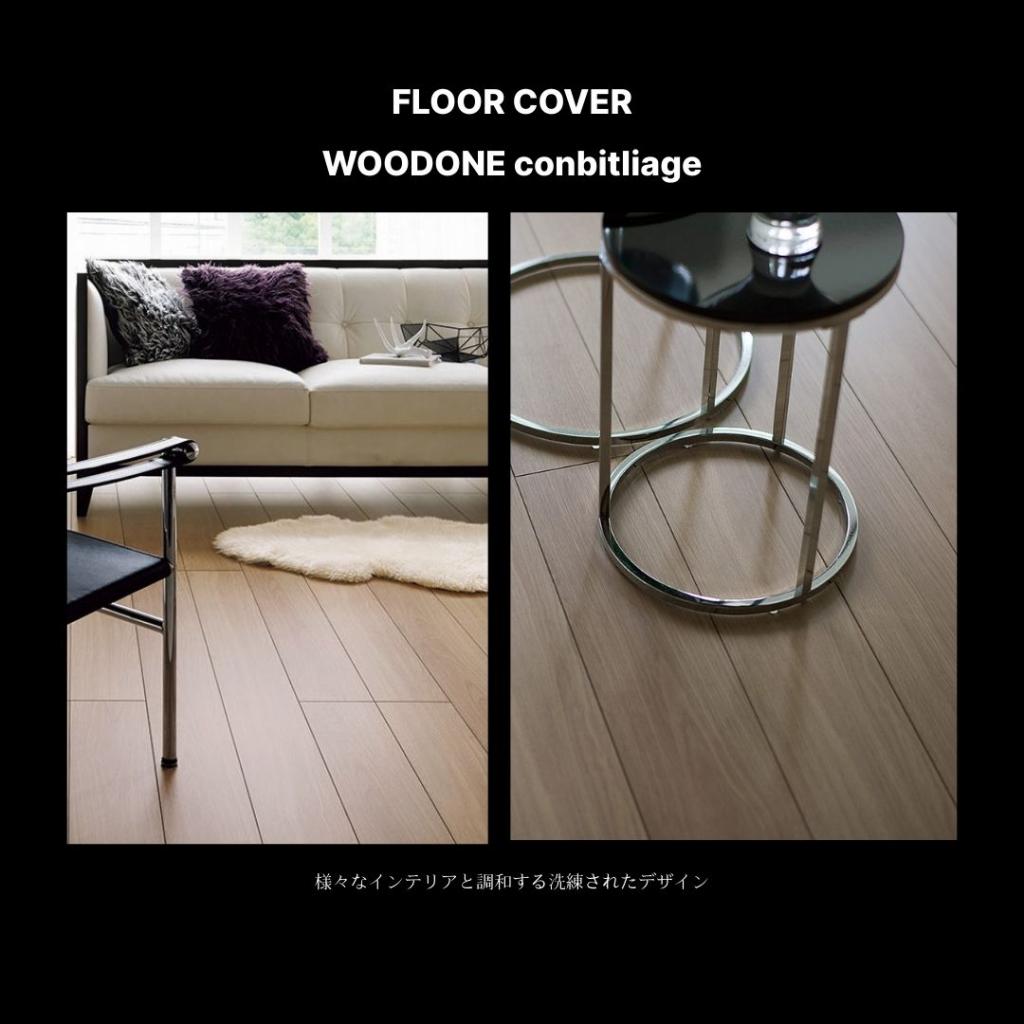 　【fill.】　西18条南2丁目  内観