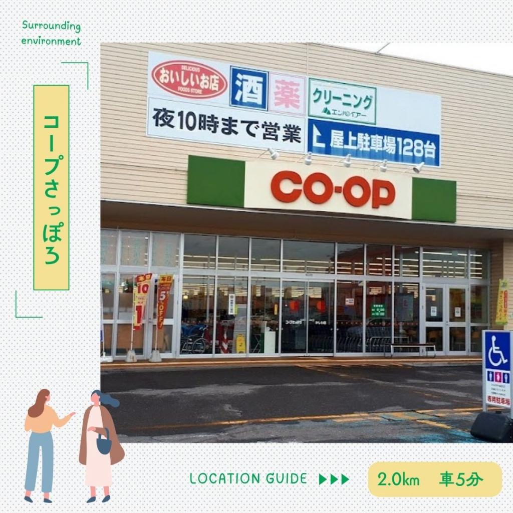 【STANDARD LINE】　グッドフィールド  周辺