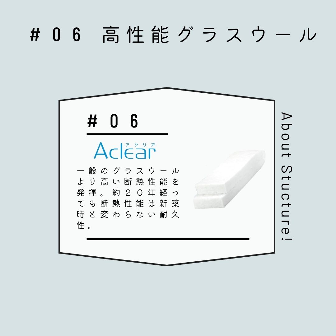 【STANDARD LINE】　 グッドフィールド 内観