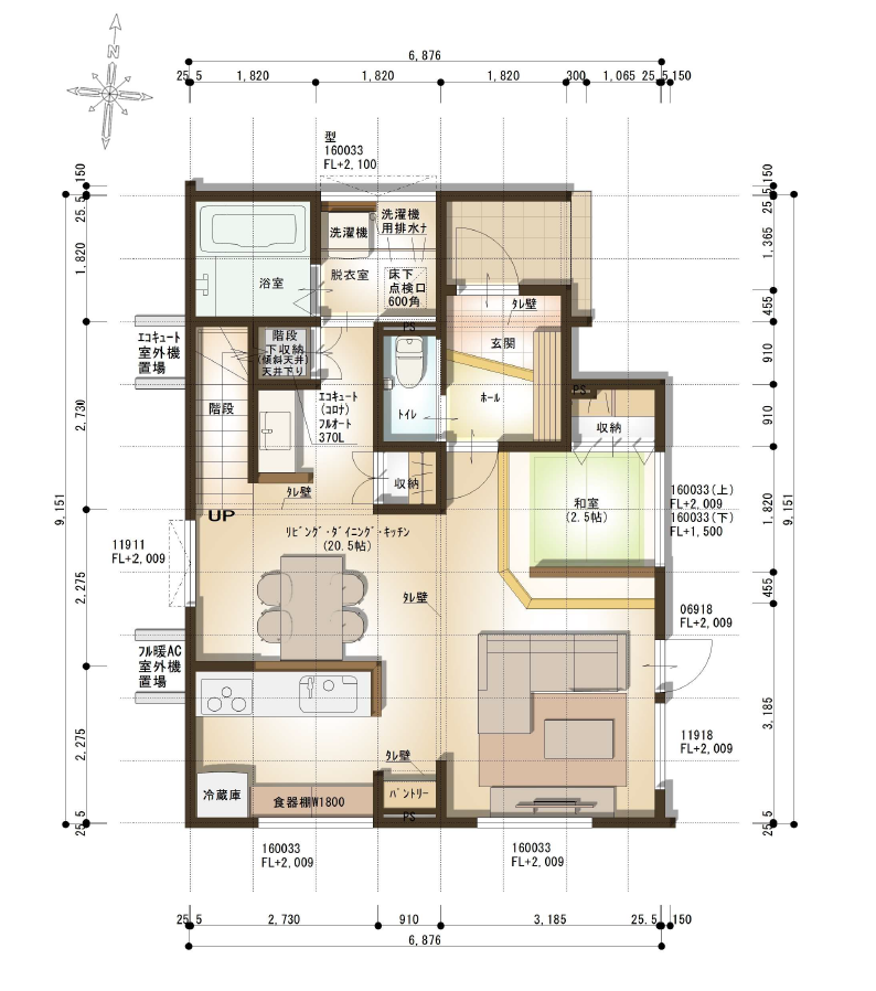 《yomogi--  ｰヨモギｰ》帯広市西9条南19丁目モデルハウス【太陽光7.92kw搭載・家具付き‼】 内観