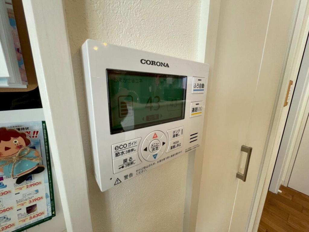 幕別町札内中央町　中古戸建 内観