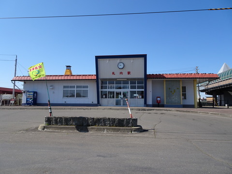 幕別町札内中央町　中古戸建 周辺