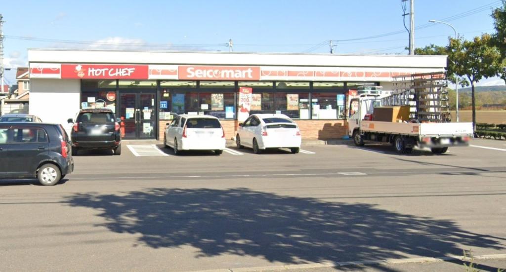 幕別町札内中央町　中古戸建 周辺