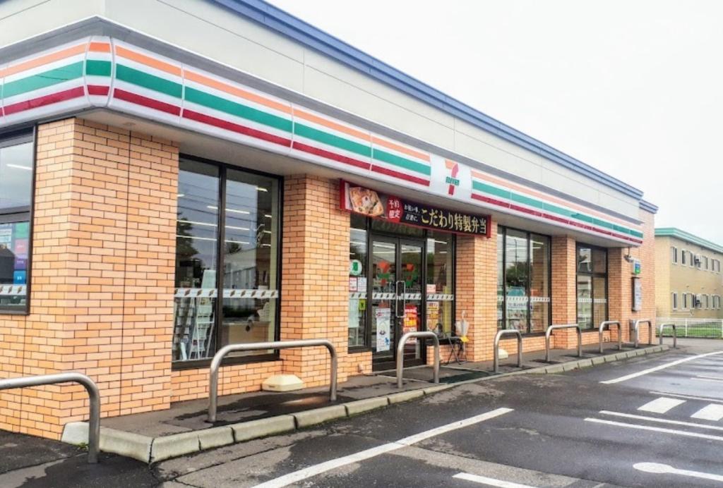 幕別町札内中央町　中古戸建 周辺