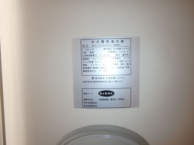 清水町御影東１条南【自社物件のため仲介手数料無料！】 内観