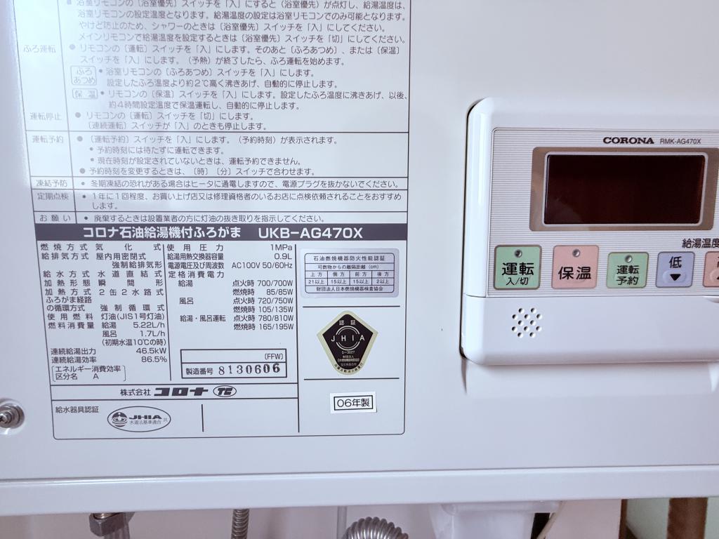 ※価格改定　西16条南30丁目の中古戸建　平屋のリノベ向け物件♪  内観
