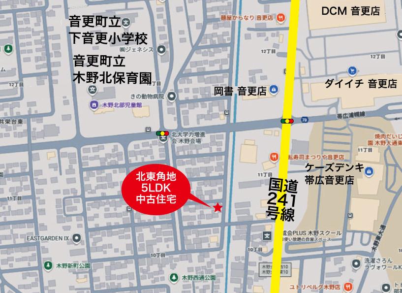 下音更小学校に近い 5LDK中古住宅 北東角地 木野西通11丁目 内観