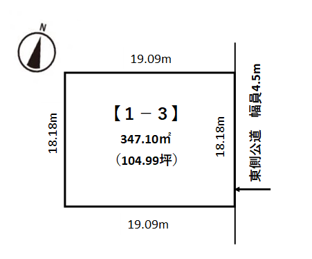 芽室町東1条南7丁目売土地 間取り