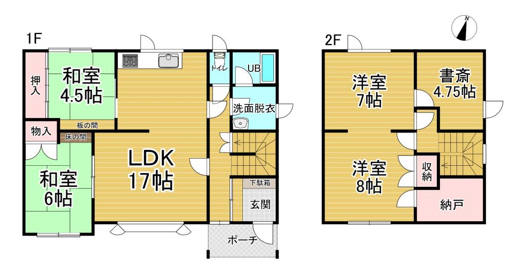 【リフォーム済　中古】　西21南5 間取り