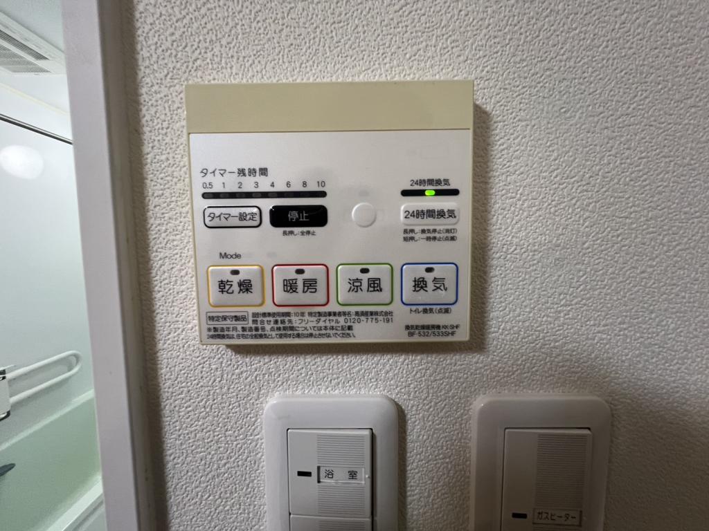 【写真更新】築6年◎　人気の平屋◎　柏林台中町＿平屋住宅 内観