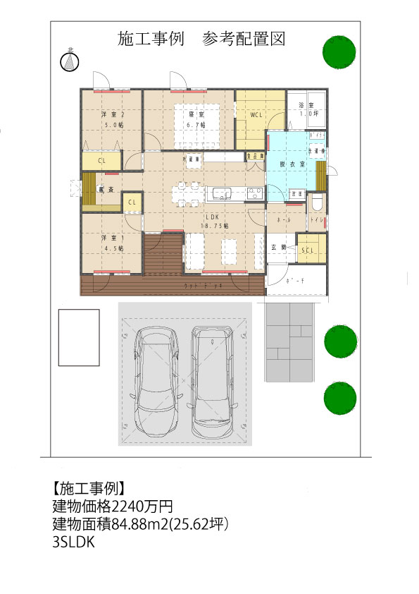 【南道路付・74.99坪】芽室町東7条7丁目 内観