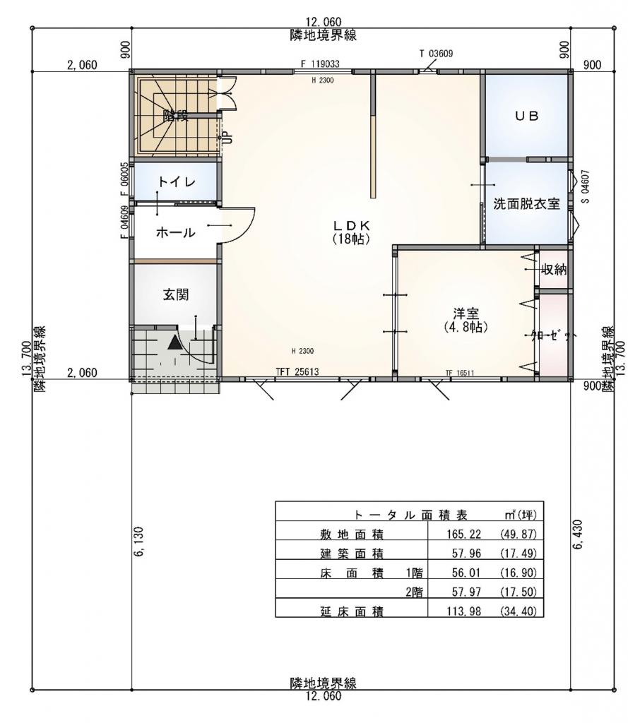 【予約受付中】西12北5　新築住宅 内観