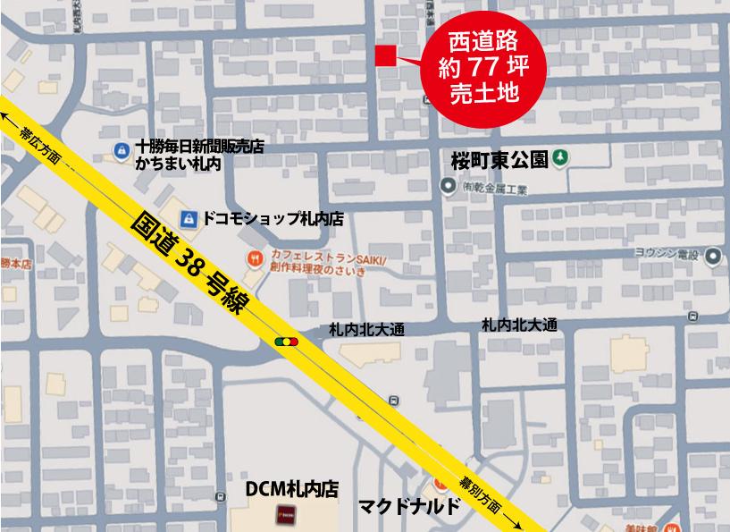 国道より北側にある 西向き 約77坪 幕別町札内桜町 内観