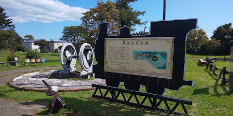 広尾町公園通南３丁目　中古戸建 周辺