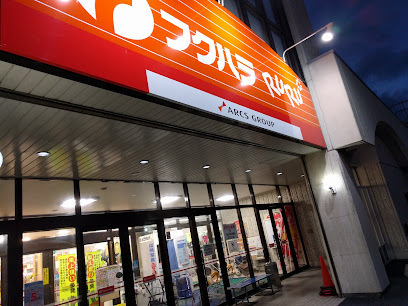 広尾町公園通南３丁目　中古戸建 周辺