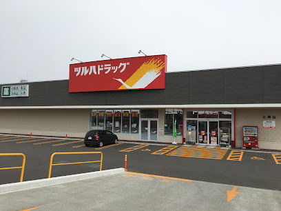 広尾町公園通南３丁目　中古戸建 周辺