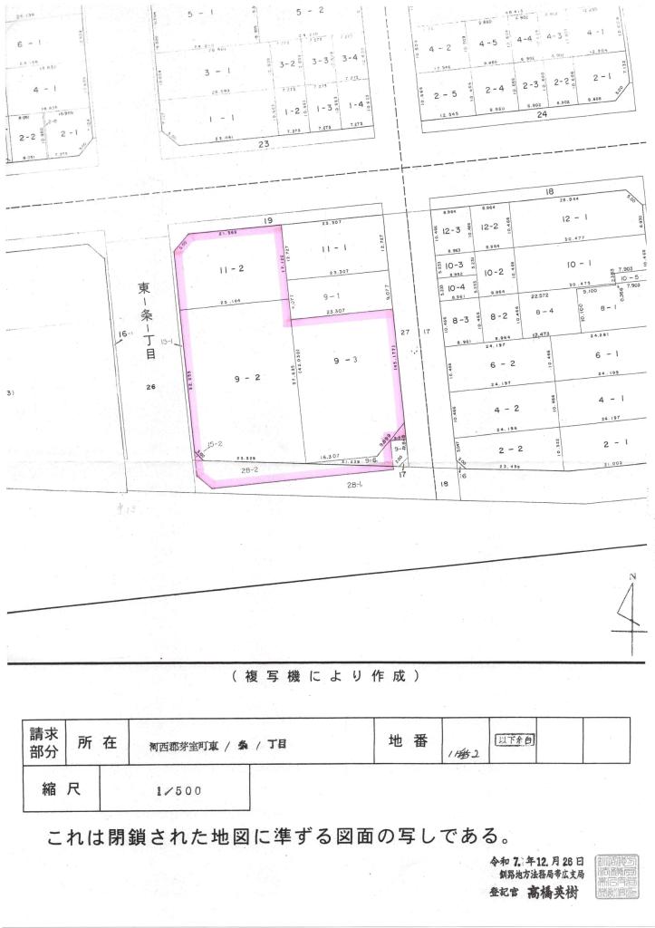 芽室町収益物件！旧RISING様、立体駐車場、芽室町借上げ集合住宅！ 内観