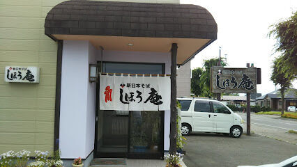 士幌町字士幌西１線　中古戸建 周辺