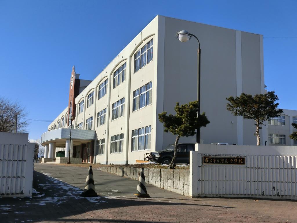 帯広市西21条南3丁目 周辺