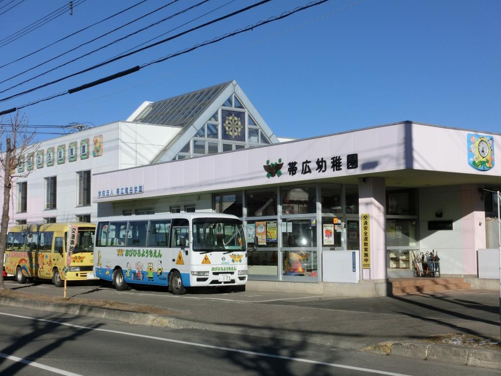 帯広市西21条南3丁目 周辺