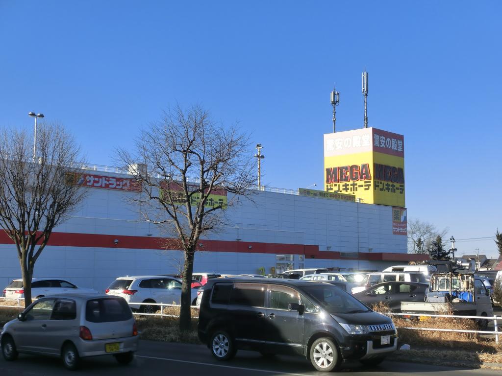 帯広市西21条南3丁目 周辺