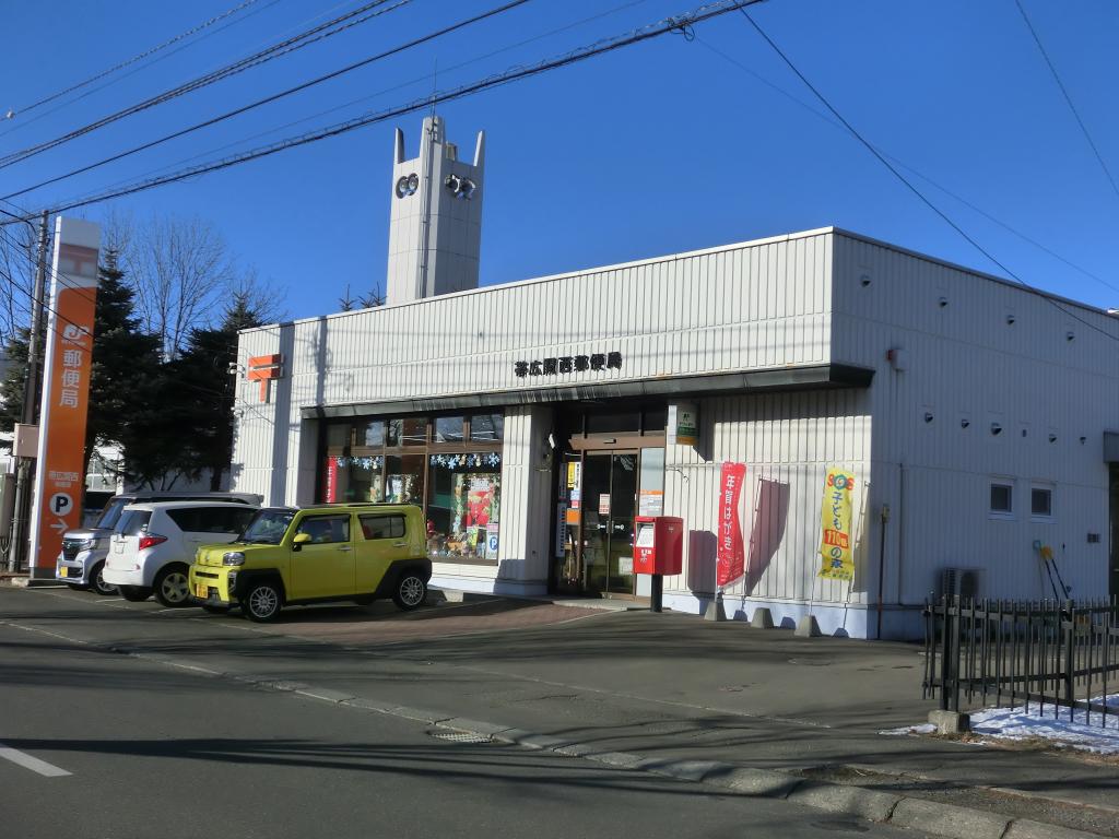 帯広市西21条南3丁目 周辺