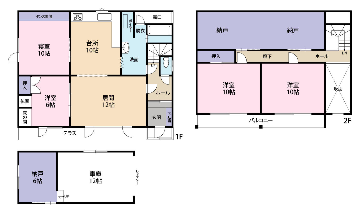 #価格変更　西9条南29丁目(南付)　中古戸建  内観
