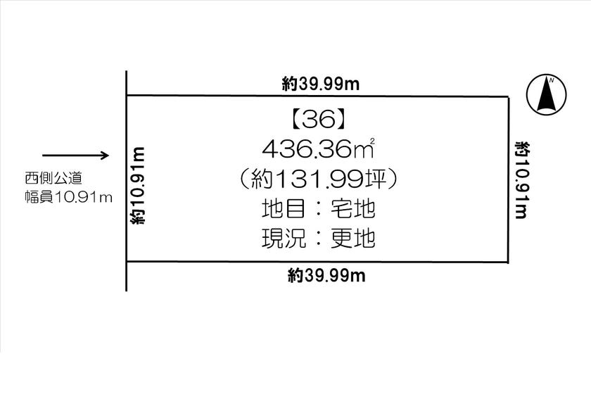 【価格改定】幕別町宝町　売土地 間取り