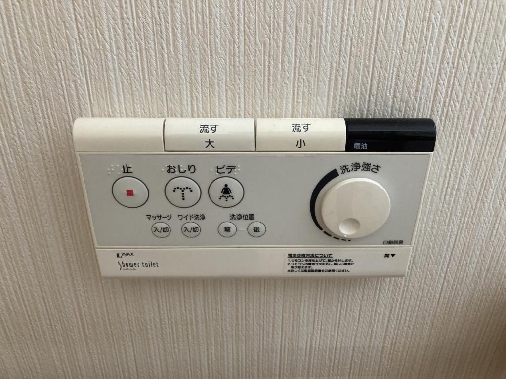 札内北栄町　中古物件 内観