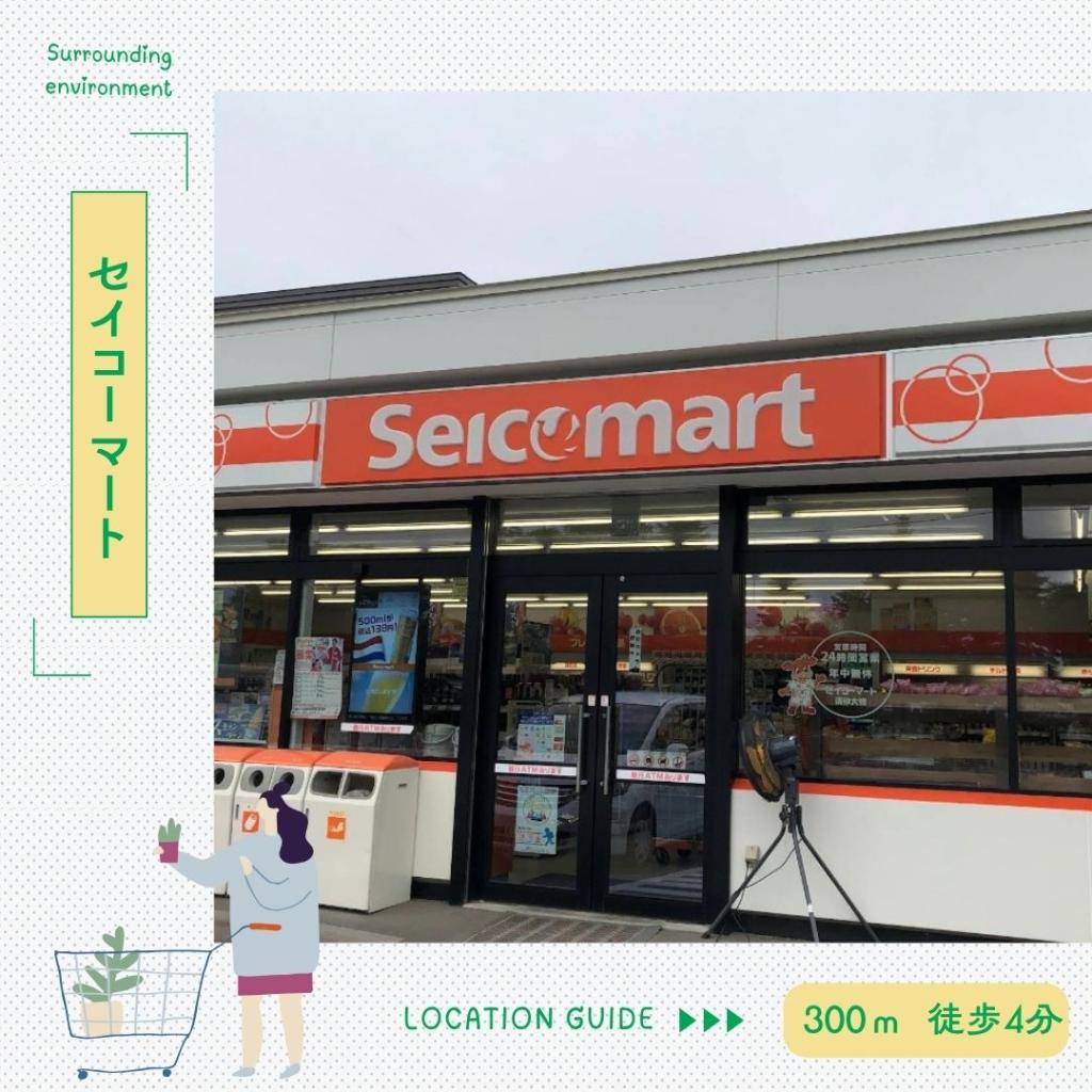 【STANDARD LINE】　　グッドフィールド 周辺