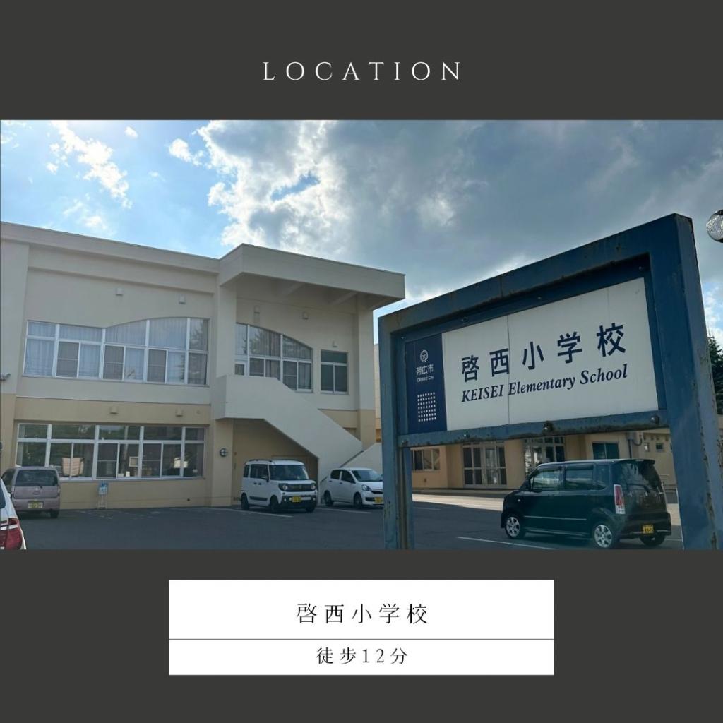 　【fill.】　西18条南2丁目 周辺