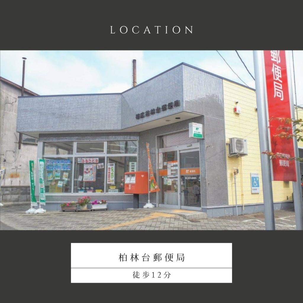 　【fill.】　西18条南2丁目 周辺