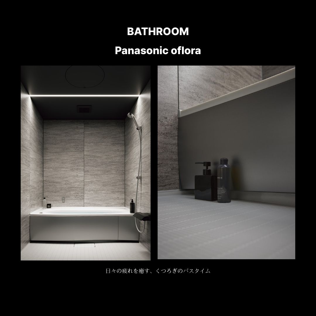 　【fill.】　西18条南2丁目 内観