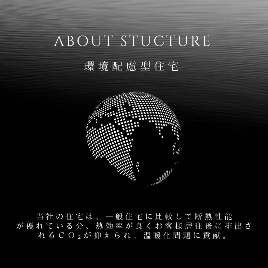 　【fill.】　西18条南2丁目 内観