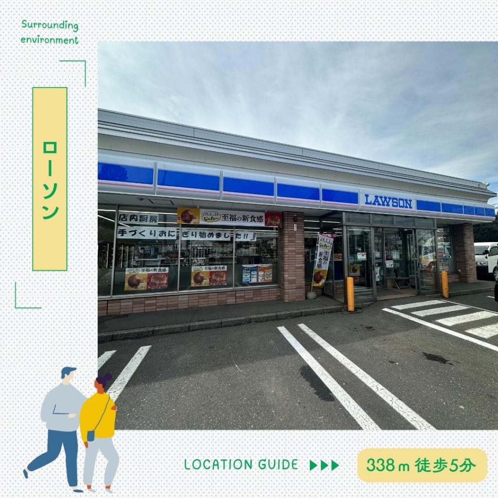 【STANDARD　LINE】　グッドフィールド  周辺