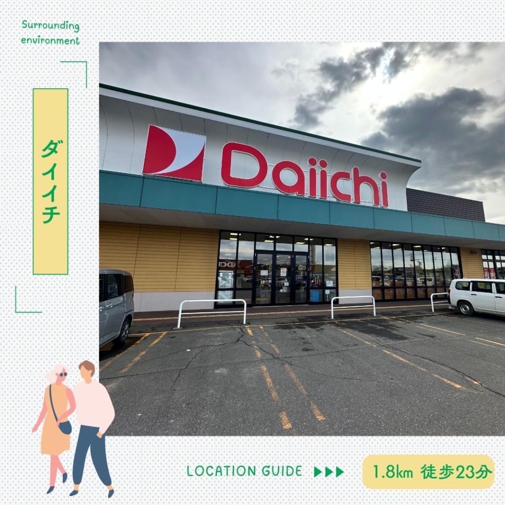 【STANDARD　LINE】　 グッドフィールド   周辺