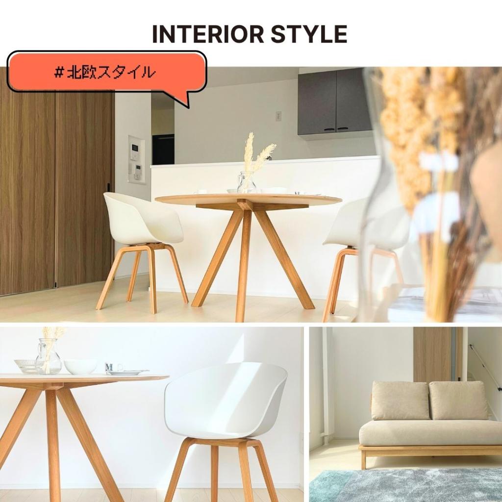 【STANDARD　LINE】　 グッドフィールド   内観