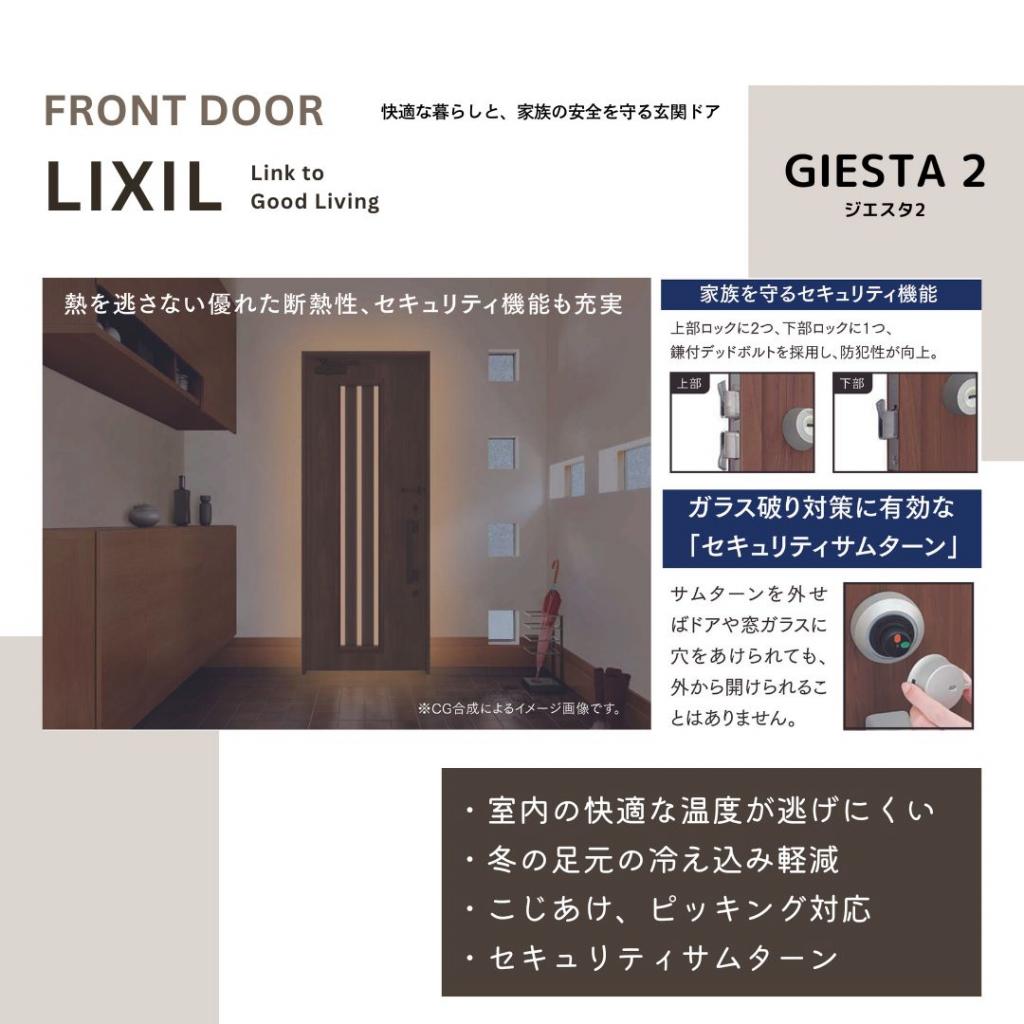 【STANDARD LINE】　グッドフィールド 内観