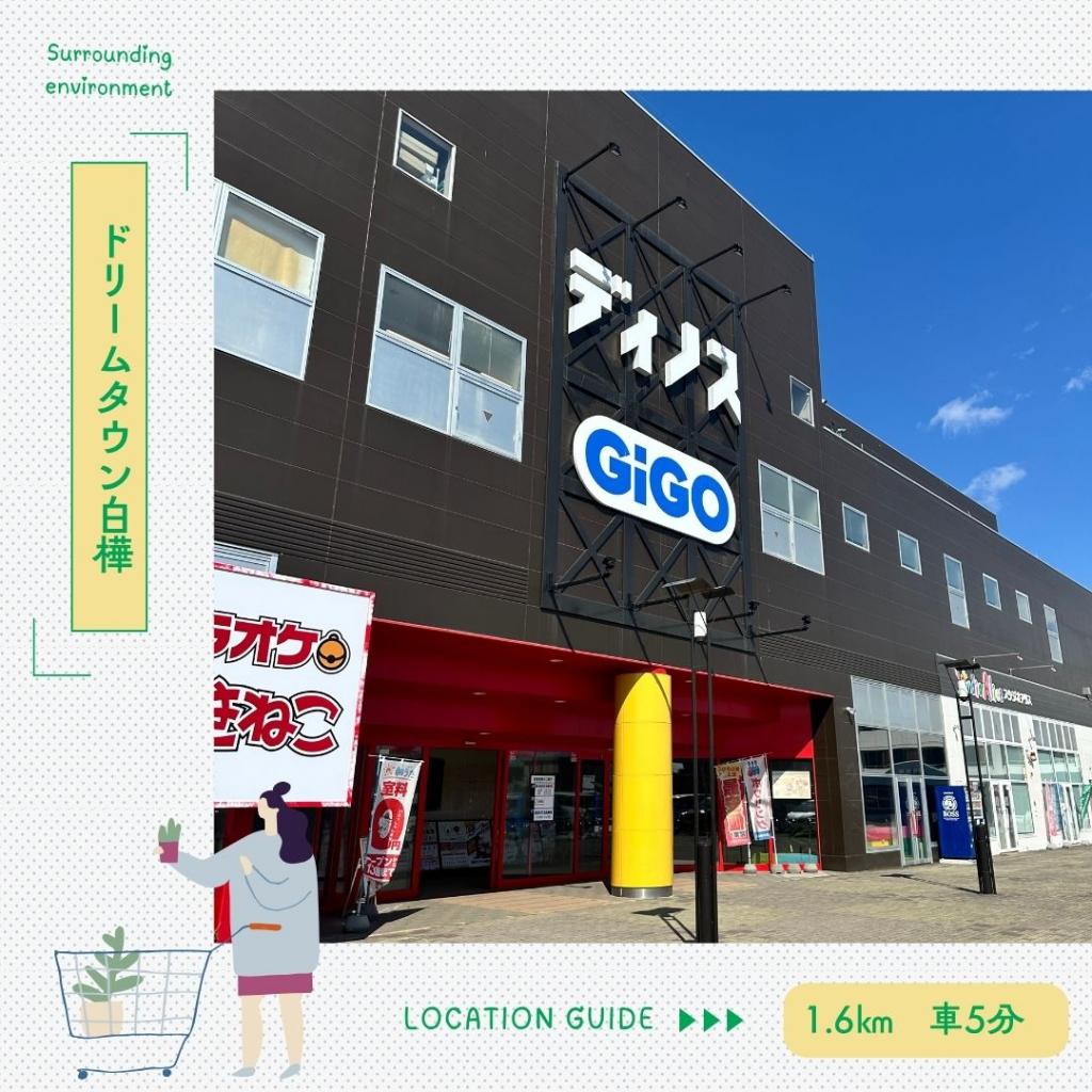 【STANDARD LINE】　　 グッドフィールド 周辺