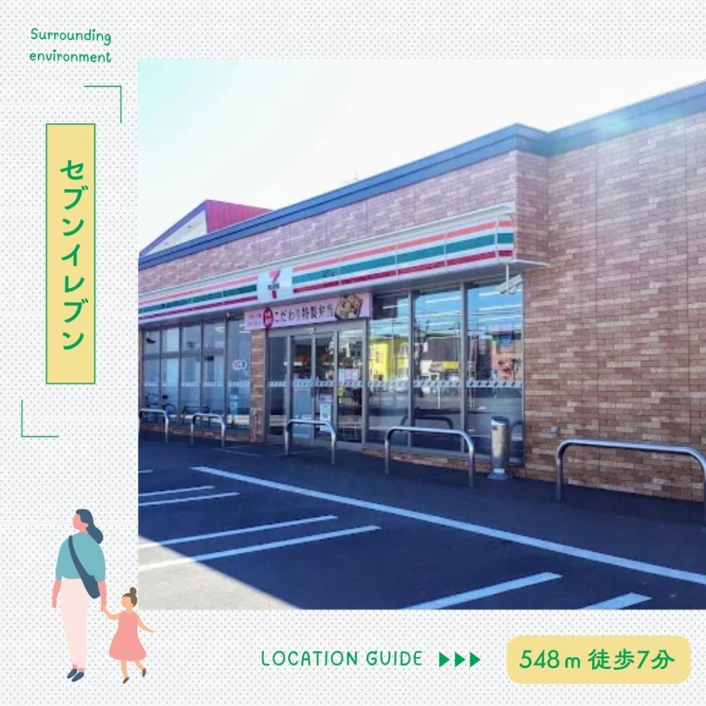 【STANDARD LINE】　　 グッドフィールド 周辺