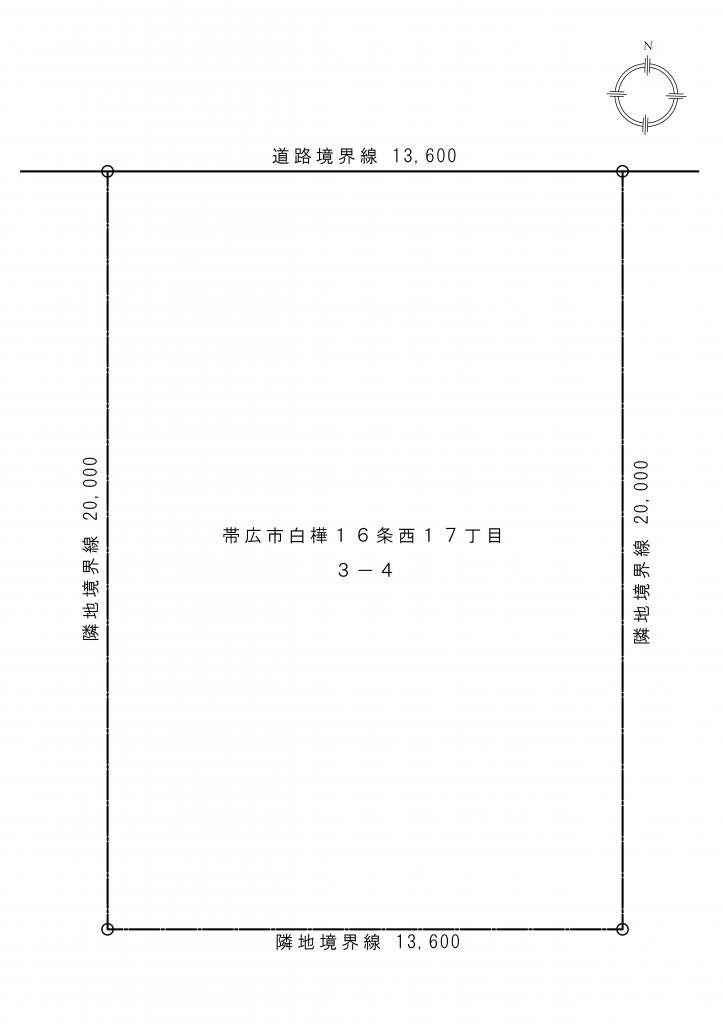 啓西小区域　帯広市白樺16条西17丁目　建築条件なし 間取り