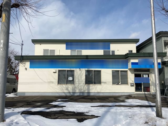 西２０条南３丁目【新オーナー様募集！貸事務所！】 内観