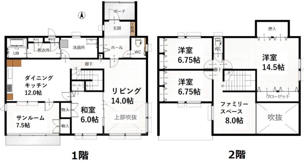 音更町北鈴蘭北4丁目　売家　※鈴蘭小区域の美邸 間取り