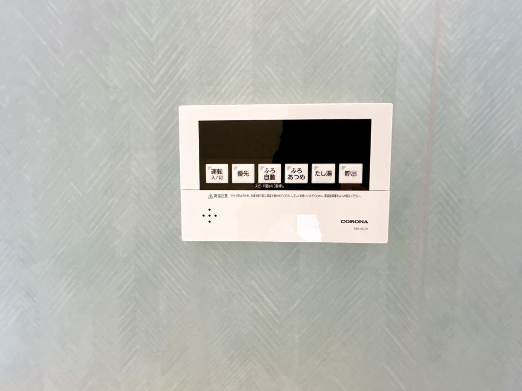 【リフォーム済】河西郡芽室町東８条３丁目 周辺